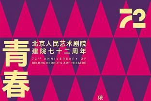 炸裂啊！哈利伯顿再刷新赛季新高23助攻&仅2失误 另有22分5板2断